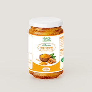 Turmeric Powder (হলুদের গুড়া)