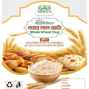 Diabetic Atta (ডায়াবেটিক আটা)
